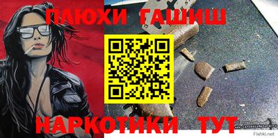 прущие крисы Балахна