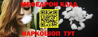 кокаин Балашиха