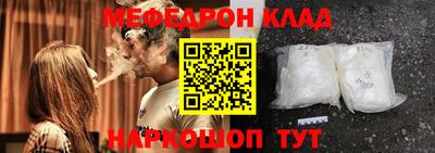 наркотики Абинск