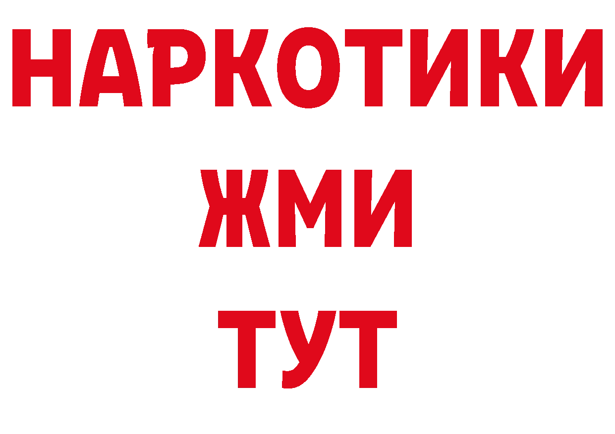 Первитин витя tor нарко площадка блэк спрут Борзя