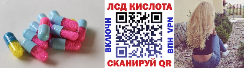 Лсд 25 экстази ecstasy  Борзя 
