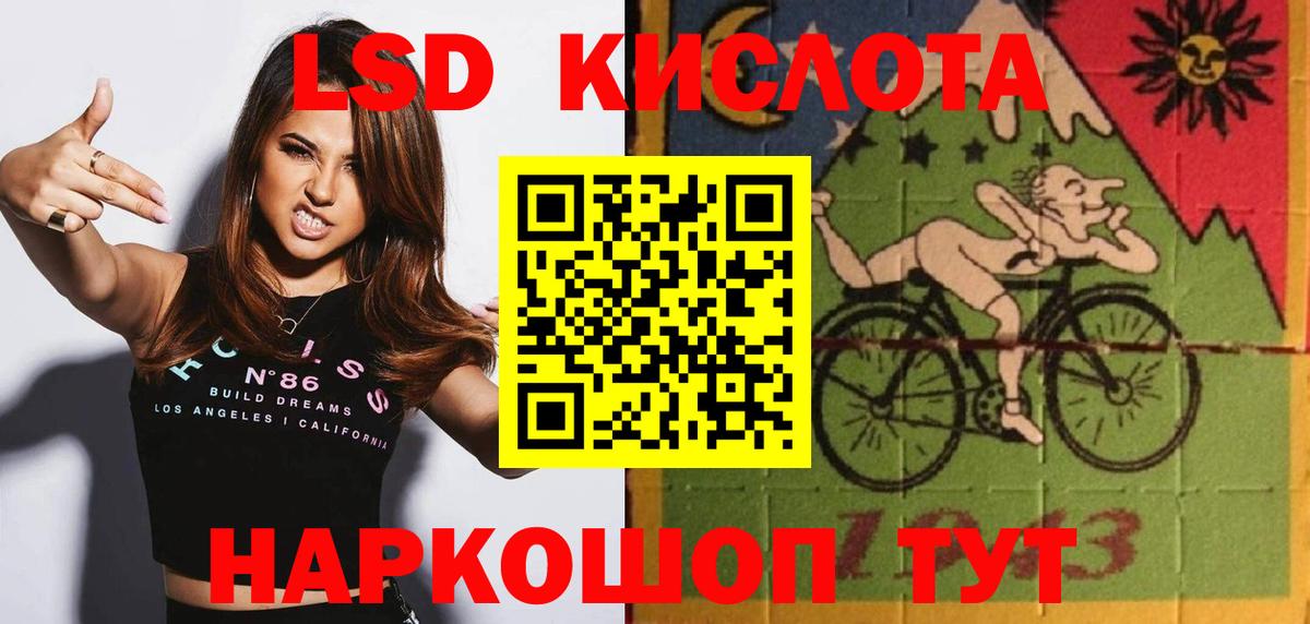 ЛСД экстази кислота  Лсд 25 экстази  Борзя  LSD-25 экстази ecstasy  Вход с VPN 