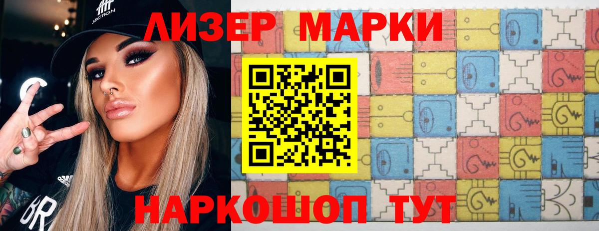 LSD-25 экстази ecstasy  ЛСД экстази кислота  Борзя 