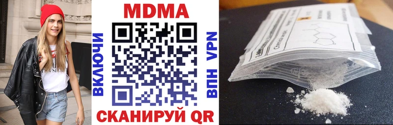 MDMA VHQ  Борзя 