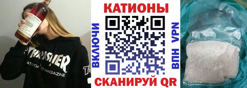 Меф 4 MMC  где продают наркотики  Борзя 