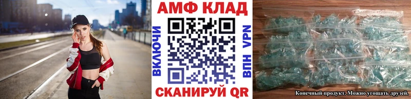 Метамфетамин пудра  Борзя 