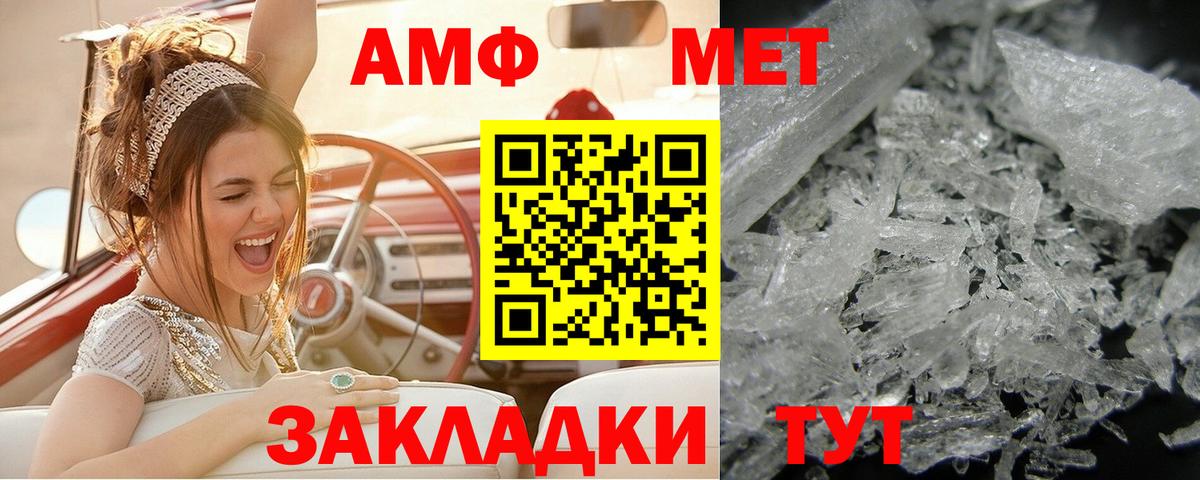Первитин витя Борзя
