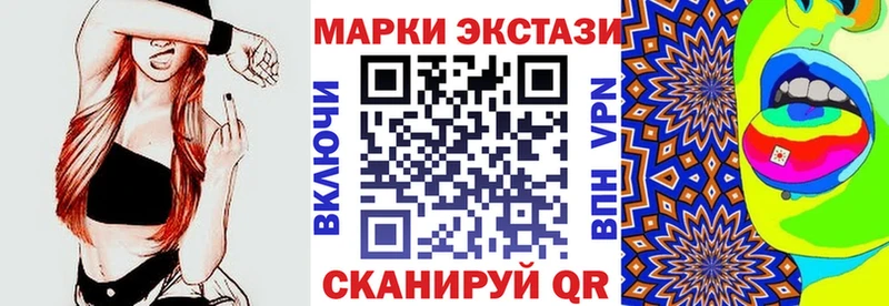 Марки 25I-NBOMe 1500мкг  Борзя 