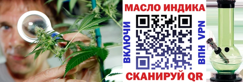 купить наркотик  Борзя  Дистиллят ТГК концентрат 
