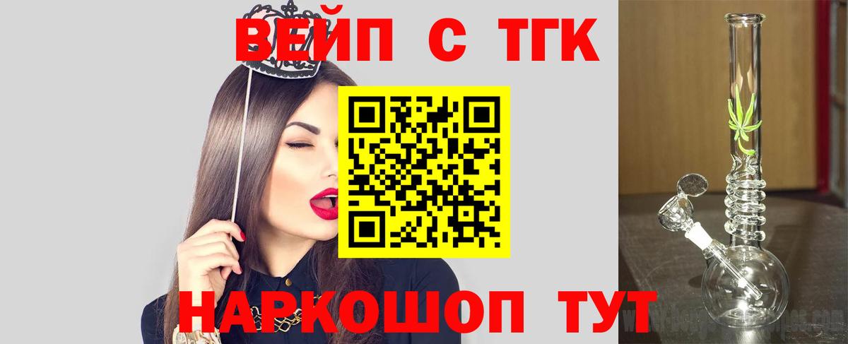 ссылка на мегу ONION  Вход с VPN  Борзя  ТГК вейп 