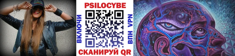 Псилоцибиновые грибы мухоморы  Борзя 