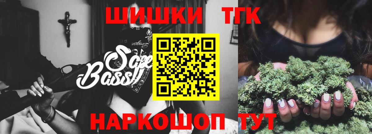 Конопля тримм Борзя