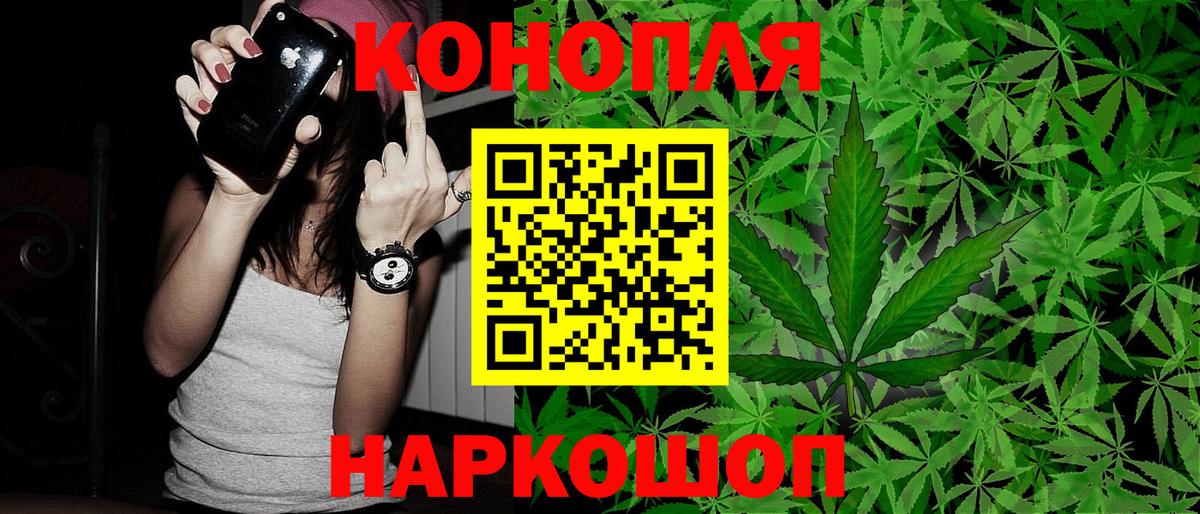 Каннабис Amnesia  Борзя  Канабис индика  Бошки Шишки Ganja  Шишки марихуана гибрид 